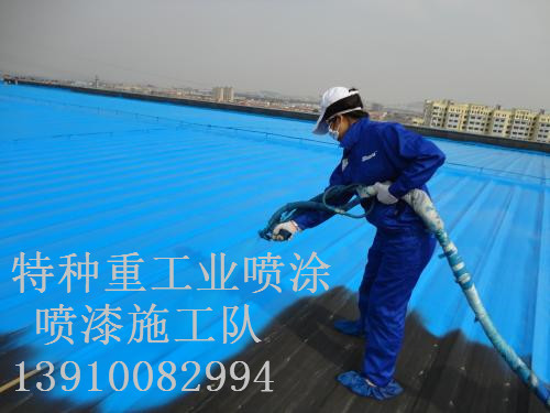 桃城除锈喷漆 & 设备厂房翻新